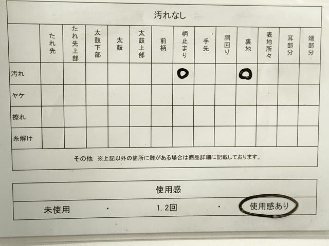 平和屋着物◎六通柄袋帯 地紙花文 金銀糸 正絹 逸品 DAAZ8627qa