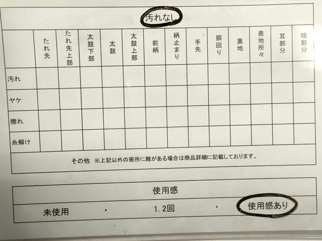 平和屋着物◎六通柄袋帯 荒磯松並木文 プラチナ箔 正絹 逸品 DAAZ8667qa