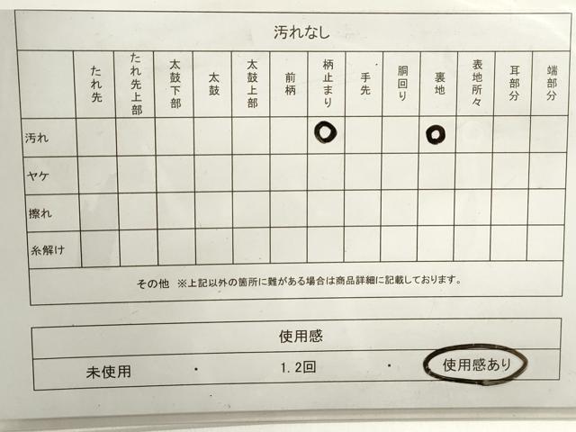 平和屋着物◎六通柄袋帯 花丸文 金銀糸 正絹 逸品 DAAZ8671qa