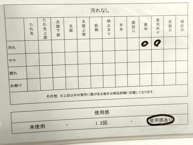 平和屋着物◎六通柄袋帯 唐織 鳳凰枝松花文 金銀糸 正絹 逸品 DAAZ8684qa