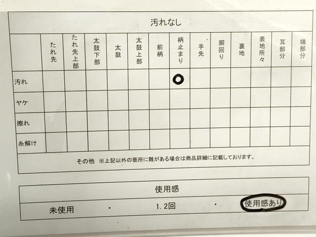 平和屋着物◎六通柄袋帯 重ね山文 金糸 正絹 逸品 DAAZ8690qa