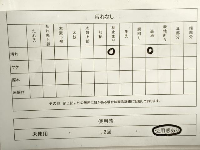 平和屋着物◎六通柄袋帯 唐織 流水取菊小花文 金銀糸 正絹 逸品 DAAZ8709qa