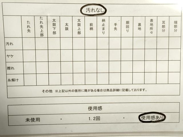 平和屋着物◎六通柄袋帯 唐織 正倉院花文 金銀糸 正絹 逸品 DAAZ8710qa