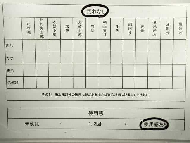 平和屋着物◎西陣 木野織物謹製 六通柄袋帯 道長更紗花文 金銀糸 証紙・反端付き 正絹 逸品 DAAZ8780qa