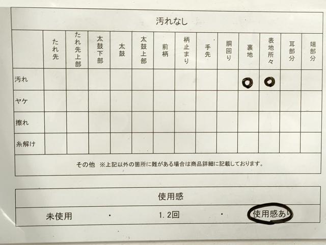 平和屋着物◎六通柄袋帯 流水花文 金糸 正絹 逸品 DAAZ8827qa