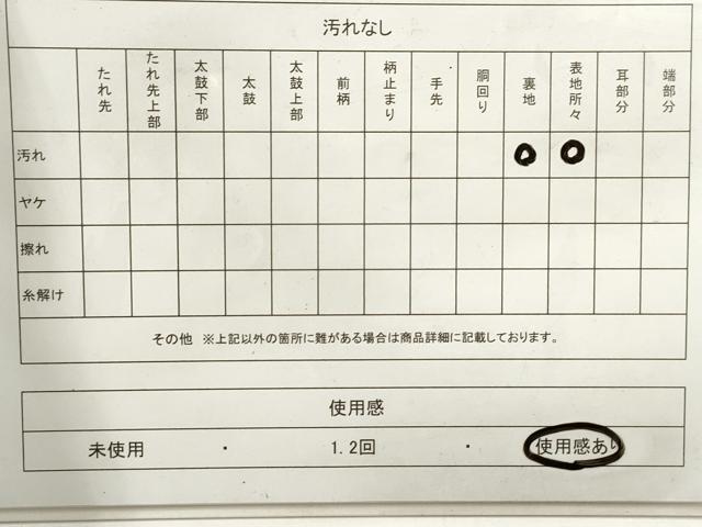 平和屋着物◎六通柄 京袋帯 孔雀文 金銀糸 正絹 逸品 DAAZ8833qa
