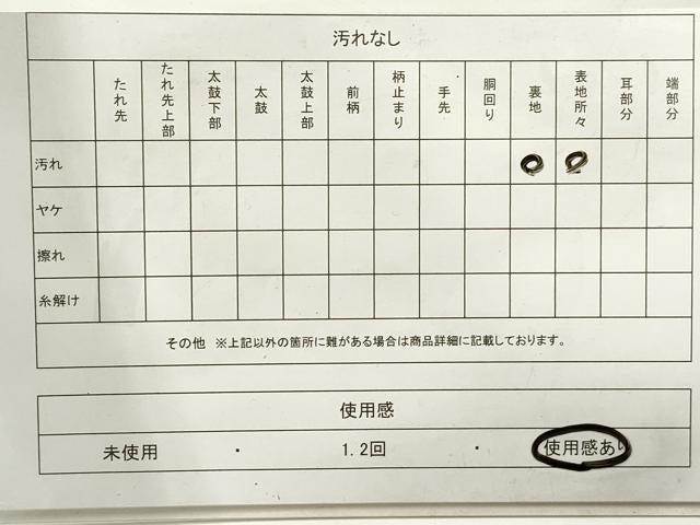 平和屋着物◎六通柄袋帯 麻の葉箔散らし文 金銀糸 正絹 逸品 DAAZ8844qa