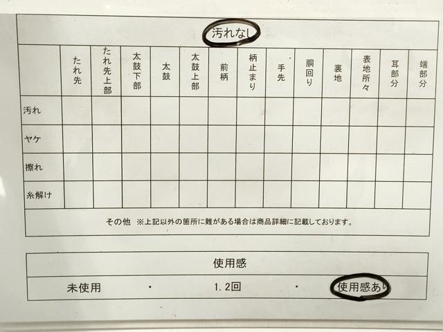 平和屋着物◎六通柄袋帯 風景文 金糸 正絹 逸品 DAAZ8849qa