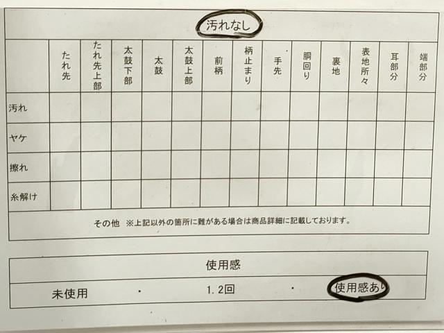 平和屋着物◎六通柄袋帯 正倉院花文 黒地 金銀糸 正絹 逸品 DAAZ8855qa