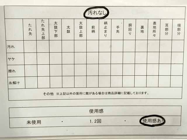 平和屋着物◎六通柄袋帯 花丸文 金銀糸 正絹 逸品 DAAZ8860qa