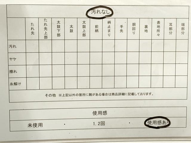 平和屋着物◎六通柄袋帯 花蝶文 黒地 金銀糸 正絹 逸品 DAAZ8866qa