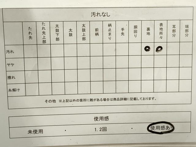 平和屋着物◎六通柄袋帯 流水文 金銀糸 正絹 逸品 DAAZ8873qa