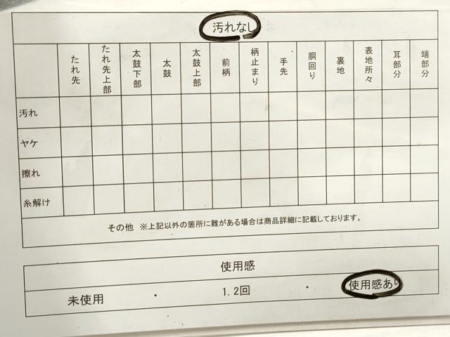 平和屋着物◎六通柄 本袋帯 更紗花孔雀羽文 金糸 正絹 逸品 DAAZ8875qa