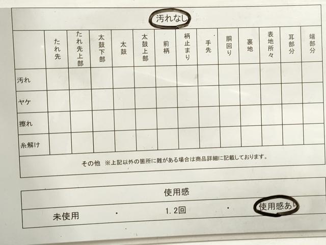 平和屋着物◎太鼓柄袋帯 籬文 銀糸 正絹 逸品 DAAZ8881qa