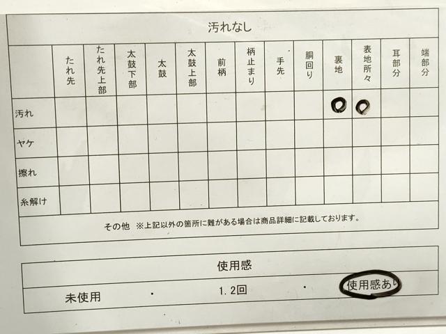 平和屋着物◎六通柄袋帯 エ霞花文 金銀糸 正絹 逸品 DAAZ8882qa
