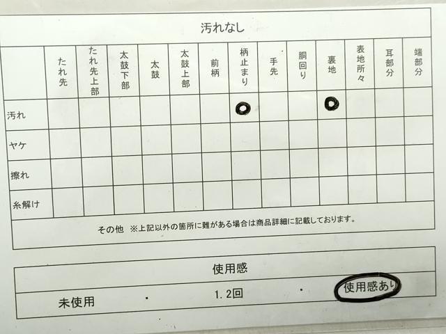 平和屋着物◎六通柄袋帯 若松文 金銀糸 正絹 逸品 DAAZ8932qa