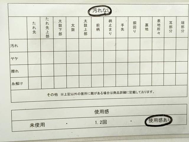 平和屋着物◎六通柄袋帯 唐織 孔雀花文 金銀糸 正絹 逸品 DAAZ8957qa