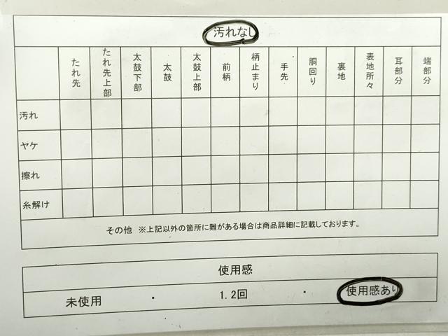 平和屋着物◎六通柄袋帯 扇面草花文 金銀糸 正絹 逸品 DAAZ8960qa
