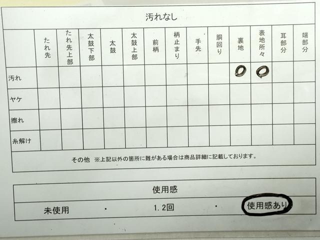 平和屋着物◎六通柄袋帯 唐織 枝松文 金糸 正絹 逸品 DAAZ8989qa