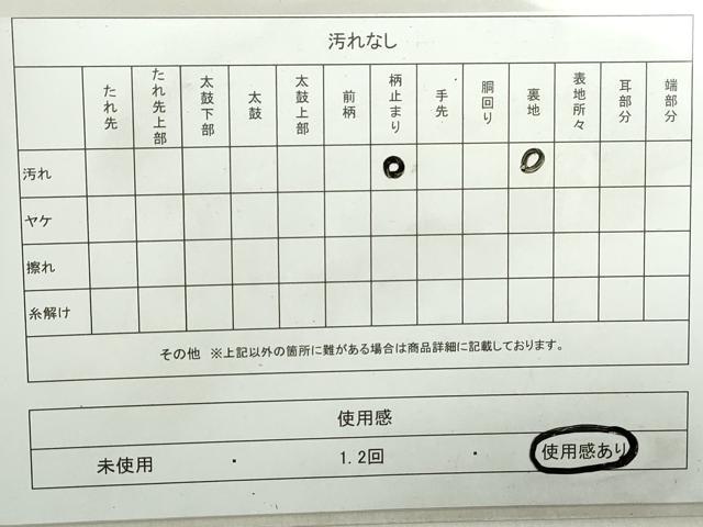 平和屋着物◎六通柄袋帯 花菱文 金銀糸 正絹 逸品 DAAZ8990qa