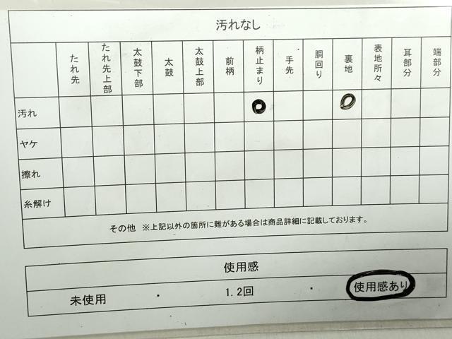 平和屋着物◎六通柄袋帯 重ね山文 金銀糸 正絹 逸品 DAAZ8991qa