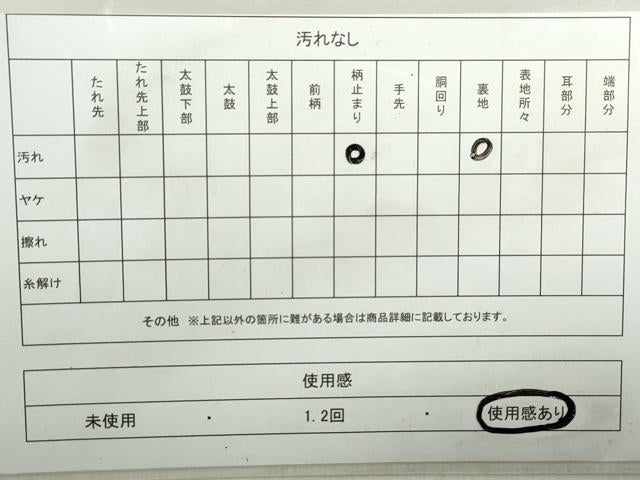 平和屋着物◎六通柄 京袋帯 道長更紗花文 金糸 正絹 逸品 DAAZ8992qa