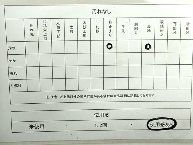 平和屋着物◎六通柄袋帯 秋草文 銀糸 正絹 逸品 DAAZ8995qa