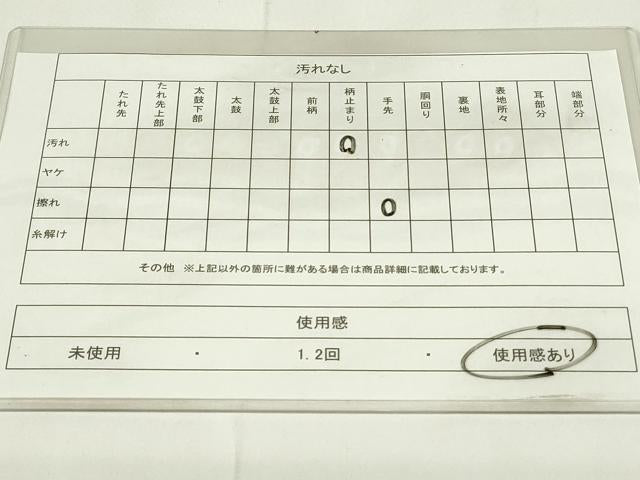 平和屋着物◎六通柄袋帯 更紗花文 金糸 正絹 逸品 DAAZ9062qp