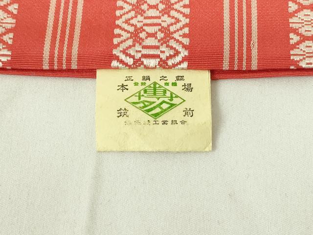 平和屋着物◎本場筑前博多織 半幅帯 献上 正絹 逸品 DAAZ9068qp