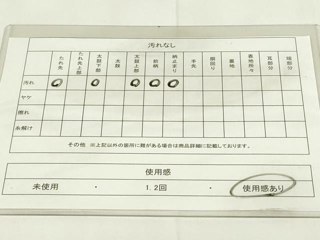 平和屋着物◎六通柄袋帯 唐織 更紗花文 金糸 正絹 逸品 DAAZ9071qp