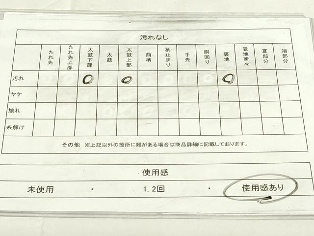 平和屋着物◎全通柄袋帯 瓦文 金糸 正絹 逸品 DAAZ9180qp