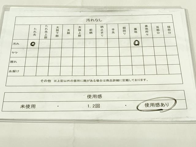 平和屋着物◎六通柄袋帯 流水孔雀花文 金銀糸 正絹 逸品 DAAZ9276qp