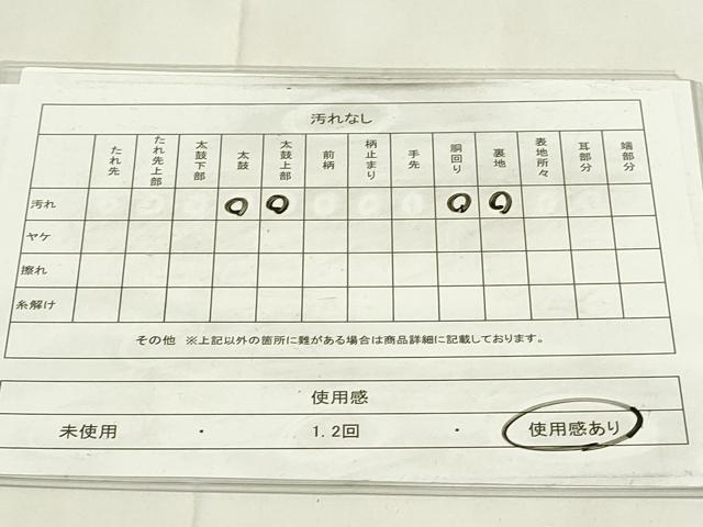平和屋着物◎明綴れ 九寸名古屋帯 樹林文 金銀糸 正絹 逸品 DAAZ9314qp