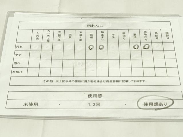 平和屋着物◎六通柄 京袋帯 更紗花文 金銀糸 正絹 逸品 DAAZ9359qp