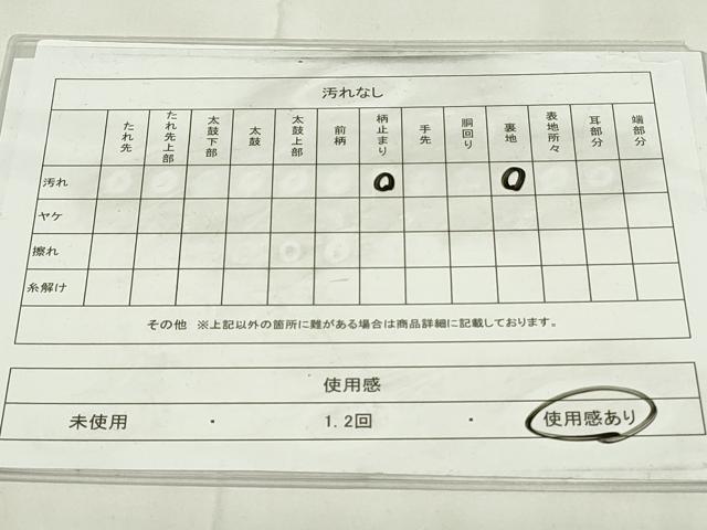 平和屋着物◎六通柄袋帯 霞文 引箔 正絹 逸品 DAAZ9382qp