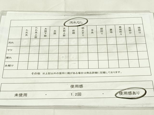 平和屋着物◎六通柄袋帯 唐織 地紙御所車花文 金銀糸 正絹 逸品 DAAZ9390qp