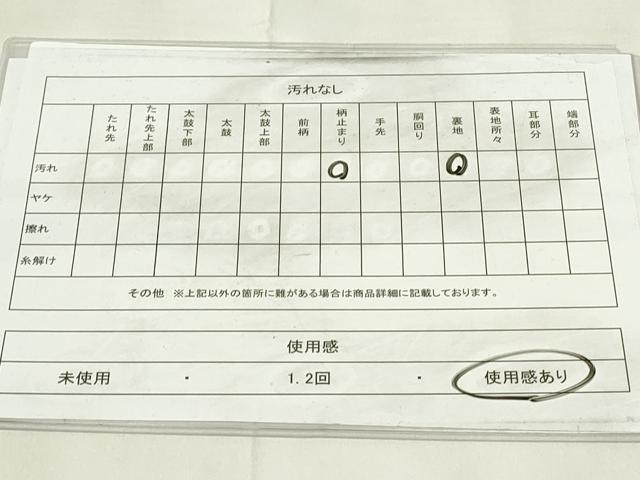 平和屋着物◎六通柄袋帯 芝麻文 金銀糸 正絹 逸品 DAAZ9397qp