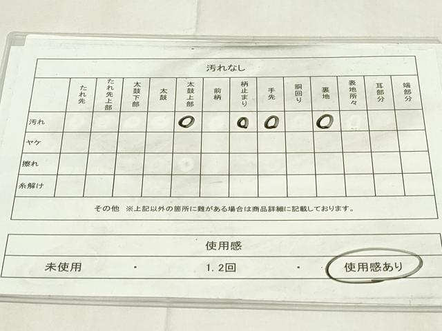 平和屋着物◎六通柄袋帯 唐織 流水枝梅文 金銀糸 正絹 逸品 DAAZ9406qp