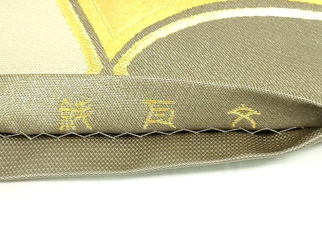 平和屋着物◎六通柄袋帯 瓦文 金銀糸 正絹 逸品 DAAZ9430qp