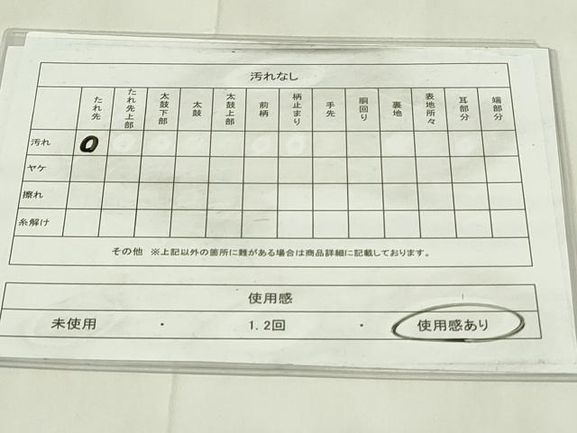 平和屋着物◎六通柄袋帯 流水吉祥花文 金銀糸 正絹 逸品 DAAZ9477qp