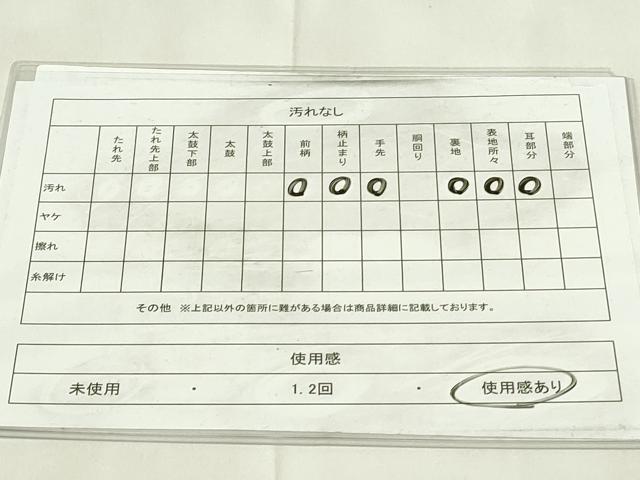 平和屋着物◎六通柄袋帯 唐織 流水飛鶴文 金銀糸 正絹 逸品 DAAZ9487qp