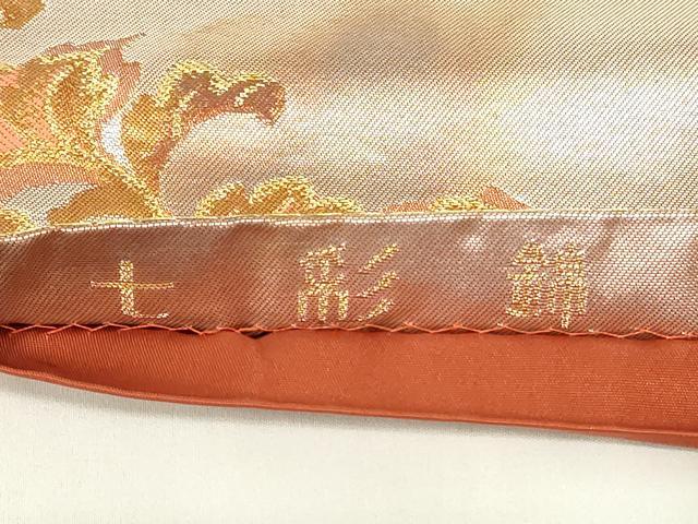 平和屋着物◎六通柄袋帯 七彩錦 手引二重箔 更紗花唐草 葡萄 金銀糸 正絹 逸品 DAAZ9497qp