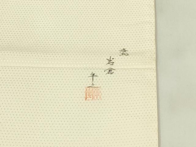 平和屋着物◎太鼓柄袋帯 作家物 手描き 風景文 正絹 逸品 DAAZ9499qp