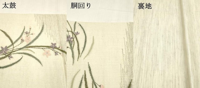 平和屋着物*夏物 太鼓柄袋帯 草花文 銀糸 正絹 逸品 DABA0013cm