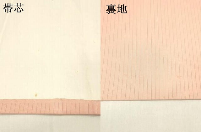 平和屋着物*夏物 絽塩瀬 九寸名古屋帯 手描き 枝花文 金彩 正絹 逸品 DABA0024cm