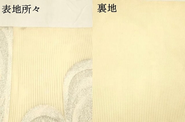 平和屋着物*夏物 九寸名古屋帯 流水文 銀糸 正絹 逸品 DABA0061cm
