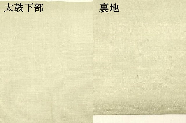 平和屋着物*夏物 九寸名古屋帯 南天蜻蛉文 金銀彩 正絹 逸品 DABA0123cm