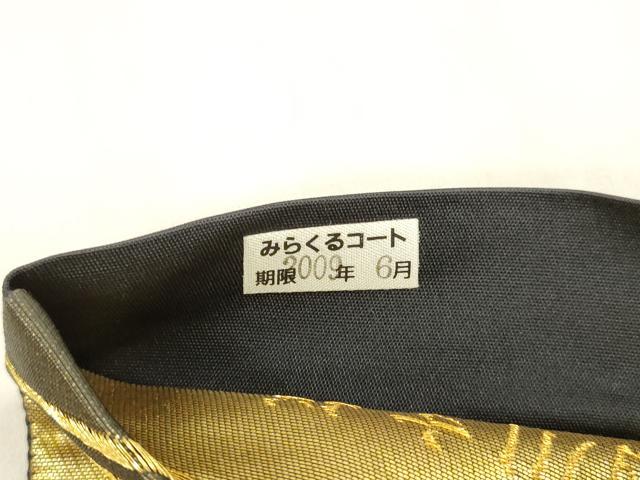 平和屋着物●六通柄袋帯 唐織 有栖川文様 本金引箔 正絹 逸品 DABA0220cm