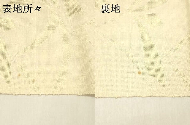 平和屋着物*夏物 八寸名古屋帯 抽象文様 蜂蜜色 正絹 逸品 DABA0254cm
