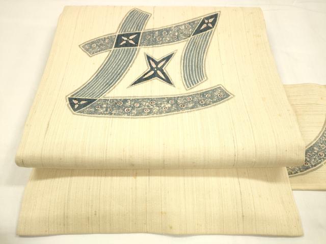 平和屋着物*夏物 九寸名古屋帯 型染 作家物 抽象文様 麻 逸品 DABA0327cm